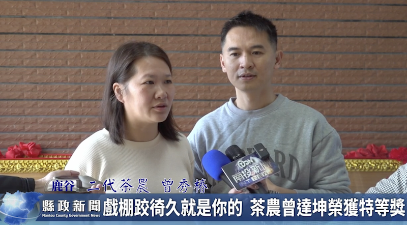 芯茶濃榮獲鹿谷農會比賽茶特等獎